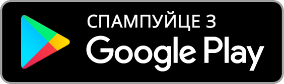 Get it on Google Play